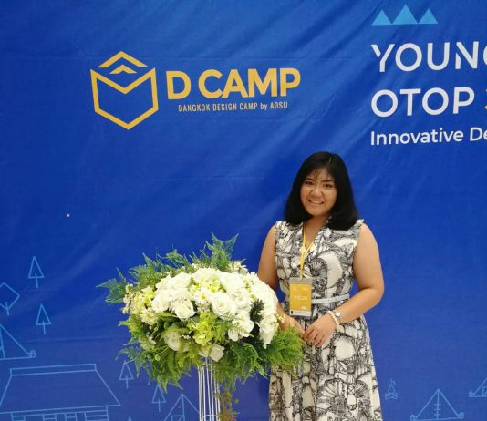 พลอยกนก..นักกฎหมายหัวใจโอทอป