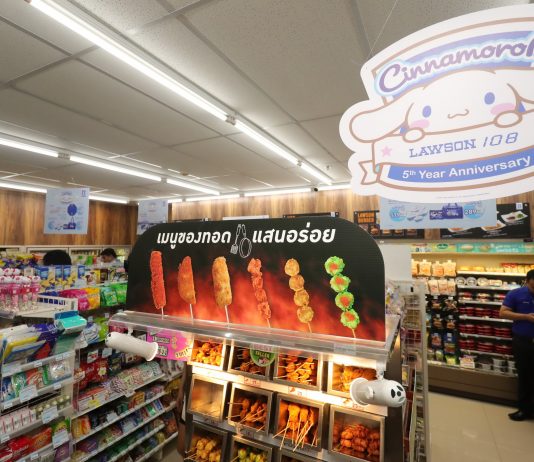 ‘ลอว์สัน108’ อาหารญี่ปุ่นหน้าปากซอย