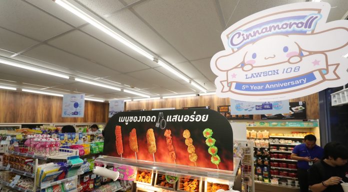 ‘ลอว์สัน108’ อาหารญี่ปุ่นหน้าปากซอย