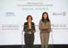 ม.หอการค้าจับมือKBANK ก้าวสู่ Digital Hybrid University