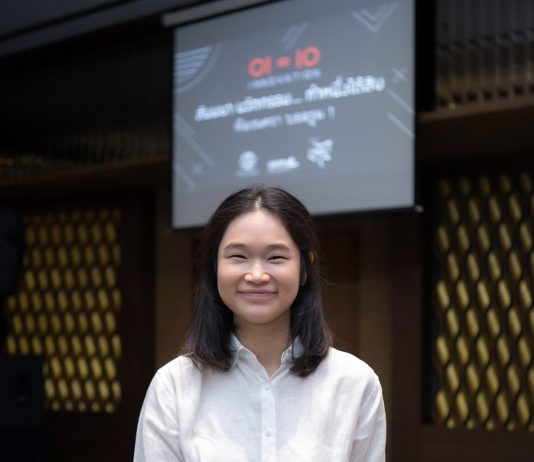 พิมพ์มาดา พัฒนปรัชญาพงศ์ ความเสี่ยงที่น่ากลัวที่สุดคือความไม่ยอมเสี่ยง