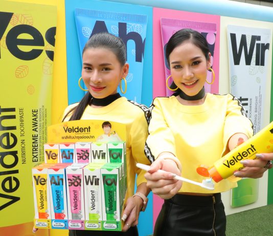 “เวลเด้นท์” ยาสีฟันมีวิตามิน รุกตลาดไฮเอนด์ สีสันความสนุกกับการดูแลช่องปาก