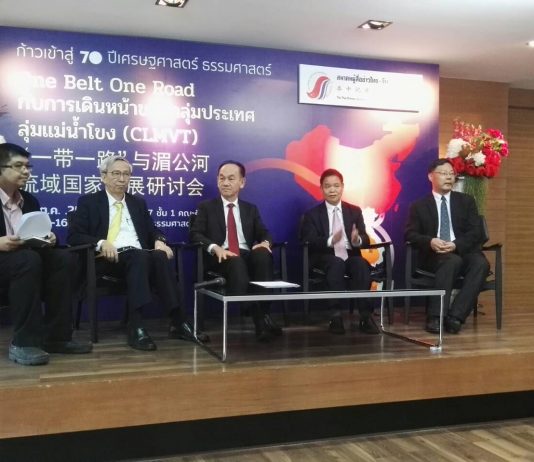 One Belt One Road กับการเดินหน้าของกลุ่มประเทศลุ่มแม่น้ำโขง (CLMVT)