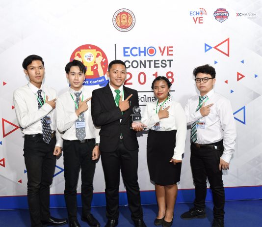 สารพัดช่างอุดรธานี คว้ารางวัลชนะเลิศแข่งขันทักษะภาษาอังกฤษ EchoVE Contest