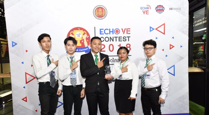 สารพัดช่างอุดรธานี คว้ารางวัลชนะเลิศแข่งขันทักษะภาษาอังกฤษ EchoVE Contest