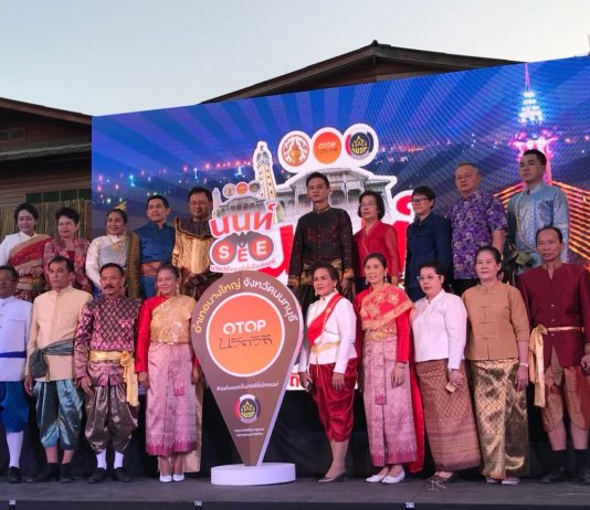 พช. เปิดตัวชุมชนท่องเที่ยว OTOP นวัตวิถี 6 อำเภอ จ. นนทบุรี ปั้นแหล่งท่องเที่ยว “แอ่งเล็ก” เชื่อม “แอ่งใหญ่”