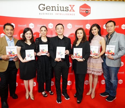 เปิดตัวหนังสือสุดยอดเคล็ดวิชาตามหลักวิทยาศาสตร์สมอง GeniusX เพื่อความสำร็จ
