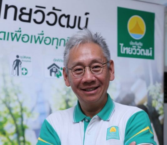 ประกันภัยไทยวิวัฒน์ ชี้เบี้ยรับ 3 ไตรมาสเติบโต 20%