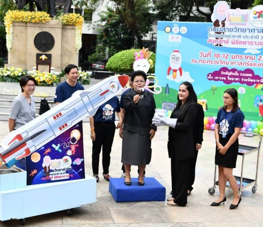 มา-หา-ธาตุ…เที่ยวดวงจันทร์ ทัวร์ดวงอาทิตย์ วันเด็กยุค 4.0