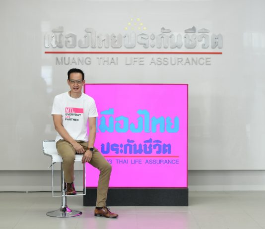 ‘เมืองไทยประกันชีวิต’ ชูแผนปี 2562 ผู้นำความโดดเด่นด้านนวัตกรรม