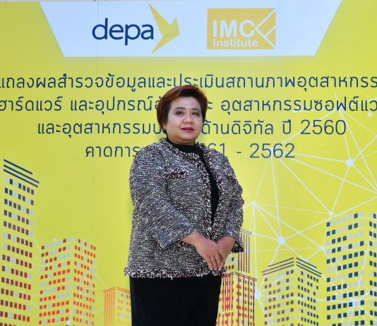 ดีป้าเผยผลสำรวจมูลค่าตลาดดิจิทัล อุตสาหกรรมไทยกำลังเผชิญความท้าทาย