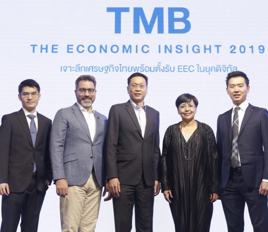 TMB แนะกลยุทธ์วางหมากธุรกิจ พิชิตเศรษฐกิจโลก ปี 2562 ชี้ EEC โอกาสใหม่ของผู้ประกอบการไทย
