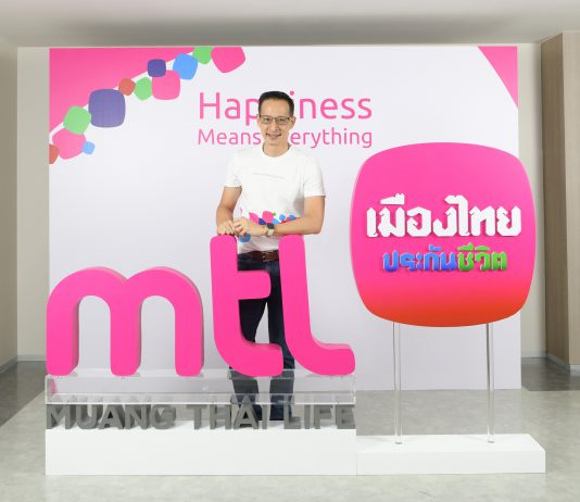 เมืองไทยประกันชีวิต ปรับโฉมองค์กรสู่โลกยุคใหม่