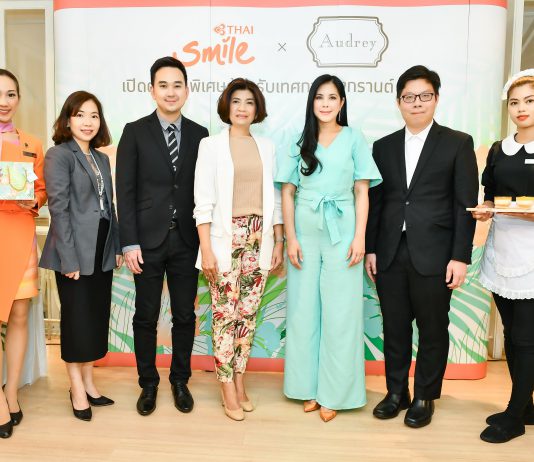 ไทยสมายล์ร่วมกับร้าน Audrey Café เปิดเมนูพิเศษต้อนรับสงกรานต์