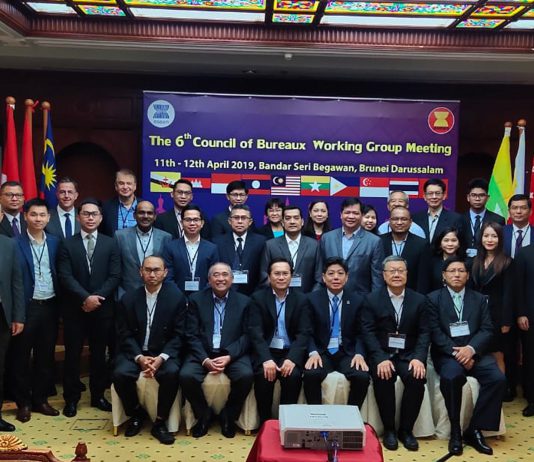 ประชุม 6th COB Working Group Meeting