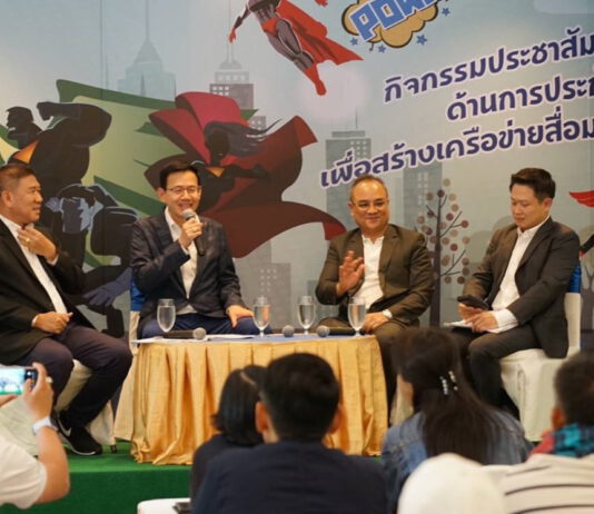 คปภ.โชว์ผลงานครึ่งปี62ยกระดับ3พันธกิจขับเคลื่อนธุรกิจสู่สากล