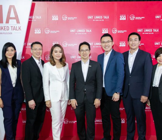 เปิดตัว เอไอเอ อิสระ พลัส โฉมใหม่