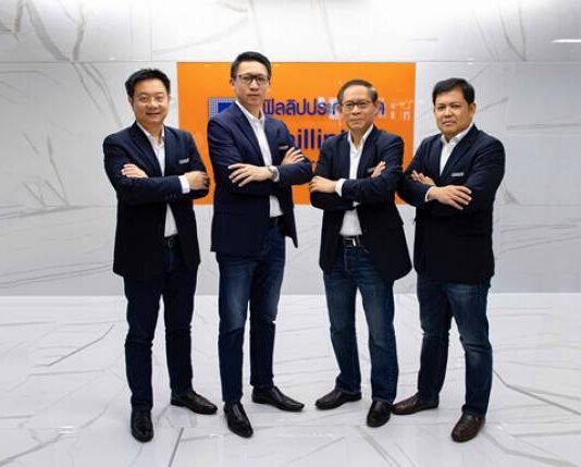 ฟิลลิปประกันชีวิต เปิดบริการ “eLOAN” กู้เงินตามกรมธรรม์ผ่านแอป