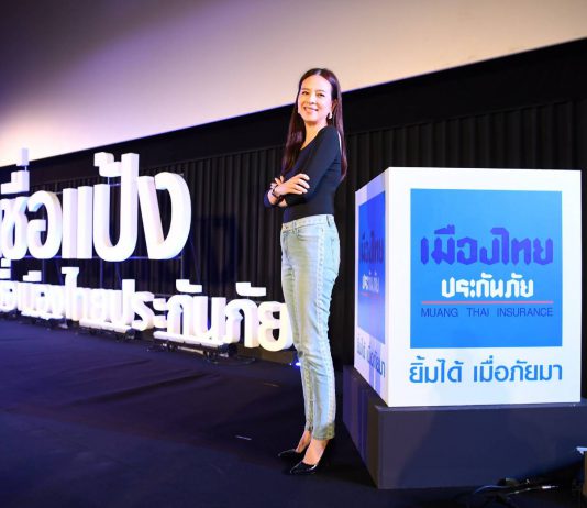 เมืองไทยประกันภัย รีเฟรชแบรนด์ เดินกลยุทธ์ซีอีโอมาร์เก็ตติ้ง