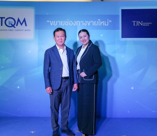 “TQM” ปิดดีลใหญ่เตรียมเทคทีเจเอ็นฯ ช่วยเพิ่มช่องทางหนุนรายได้โต