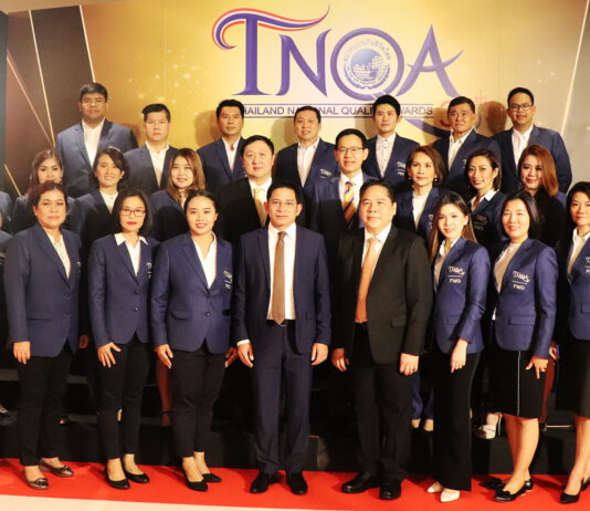 เอฟดับบลิวดี รับรางวัลTNQA
