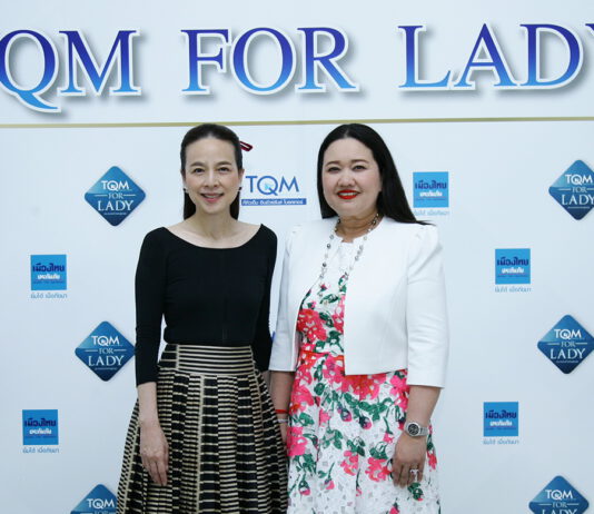 ทีคิวเอ็ม- เมืองไทยประกันภัย ชู “TQM For Lady”ยืนหนึ่งเพื่อผู้หญิง