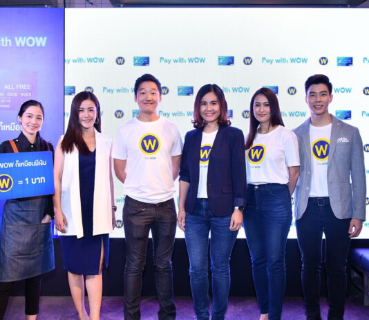 ทีเอ็มบี เปิดตัวสิทธิประโยชน์ใหม่