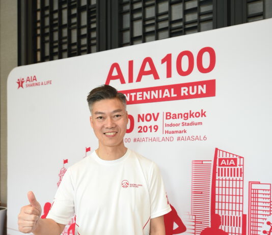 เอไอเอ จัดกิจกรรมเดิน-วิ่งฉลองครบรอบ 100 ปี