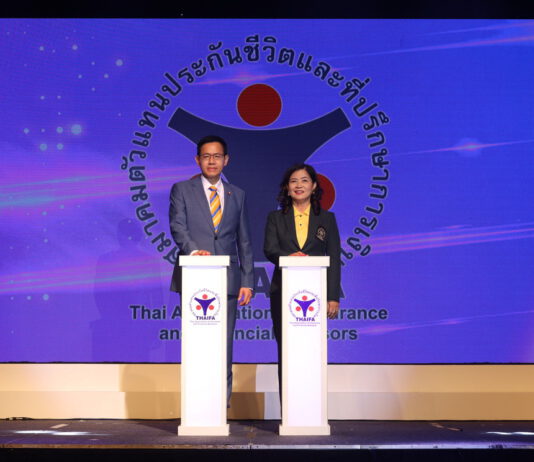 THAIFA ร่วมสร้างแรงบันดาลใจสู่ความสำเร็จ