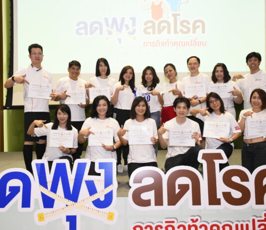 เอไอเอ ปลื้มรับรางวัล”ภารกิจท้าคุณเปลี่ยน”