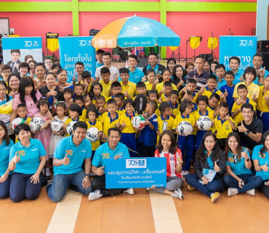 OCEAN LIFE แบ่งฝันปันรักให้น้อง 7 โรงเรียนทั่วไทย