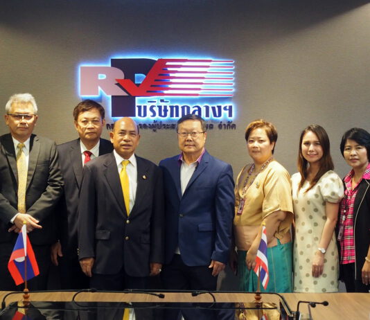 ประกันภัย สปป.ลาว ศึกษาดูงานบริษัท กลางฯ