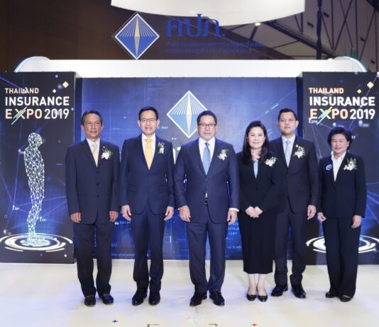 คปภ.โชว์เทคโนโลยีประกันภัยตอบโจทย์โลกยุคใหม่
