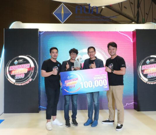 คปภ. ประกาศผลสุดยอด! นักพัฒนานวัตกรรมเทคโนโลยีประกันภัย OIC InsurTech Award 2019
