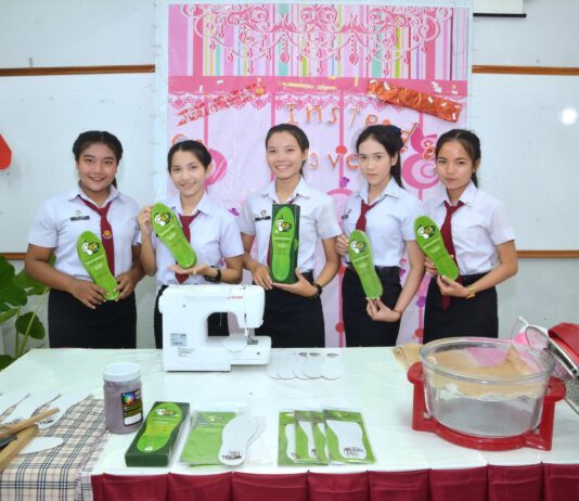 อ้อดิบ..แก้ปัญหากลิ่นเท้า