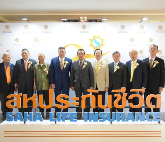สหประกันชีวิต ฉลองครบรอบ 25 ปี