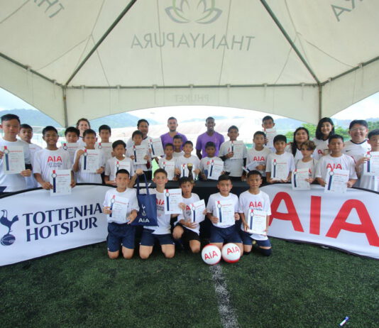 เอไอเอ ดึงเยาวชนร่วมฝึกทักษะฟุตบอล