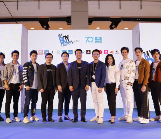 ไทยสมุทร เปิดคอนเสิร์ตใหญ่เอาใจลูกค้าส่งท้าย 70 ปี