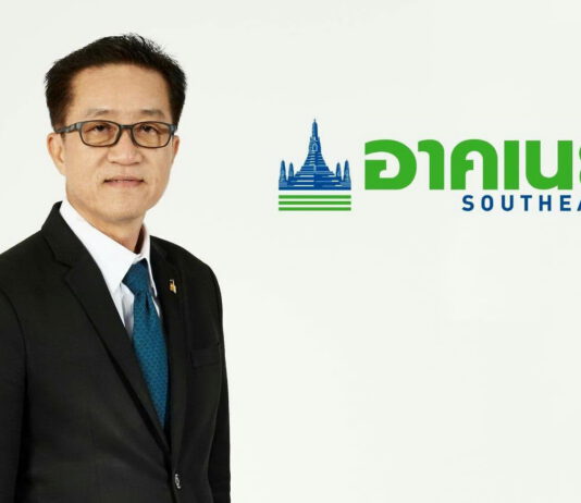 อาคเนย์ ห่วงใยนักศึกษาพร้อมเยียวยาจ่ายสินไหมทดแทน