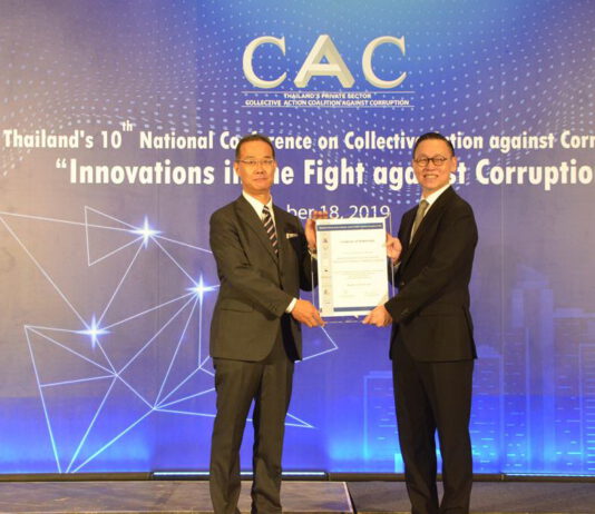 โตเกียวมารีนประกันชีวิต รับประกาศนียบัตร CAC