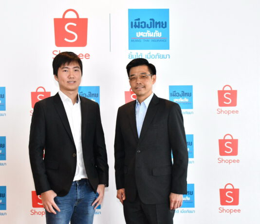เมืองไทยประกันภัย ผนึกช้อปปี้เอาใจลูกค้า คุ้มครองความเสี่ยงภัยง่ายๆเพียงปลายนิ้ว
