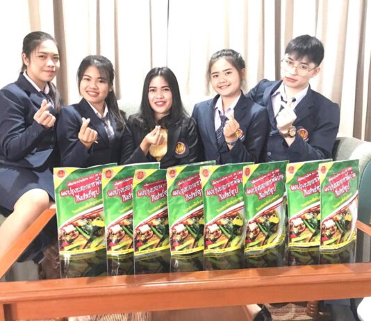 แกงพื้นบ้าน-ยำปากแตก- ซอสกะเพรา ช่องว่างทางการตลาดกับไอเดียคนรุ่นใหม่