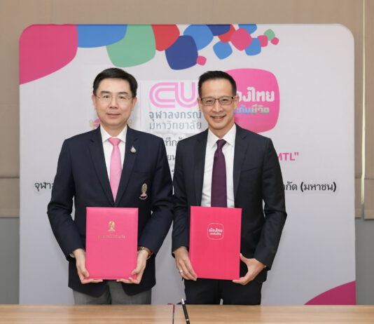 เมืองไทยประกันชีวิต จับมือจุฬาฯเปิดศูนย์การเรียนรู้The Stadium by MTL