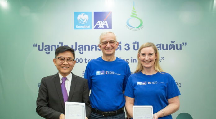 กรุงไทย-แอกซ่าฯร่วมมือ“ปลูกป่า ปลูกความดี3 ปี 100,000 ต้น”