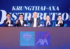 กรุงไทย-แอกซ่าฯจัดงาน “2020 Krungthai-AXA Distribution Day”