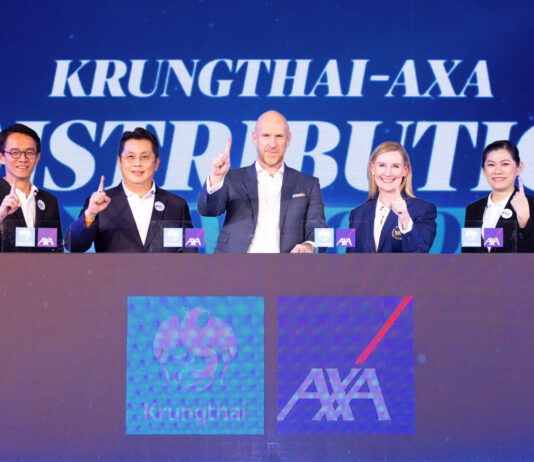 กรุงไทย-แอกซ่าฯจัดงาน “2020 Krungthai-AXA Distribution Day”