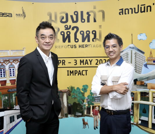 นีโอ ขยายศักยภาพงาน “สถาปนิก’63”คาดเงินสะพัดกว่าหมื่นล.