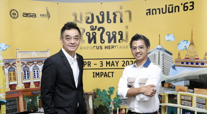 นีโอ ขยายศักยภาพงาน “สถาปนิก’63”คาดเงินสะพัดกว่าหมื่นล.