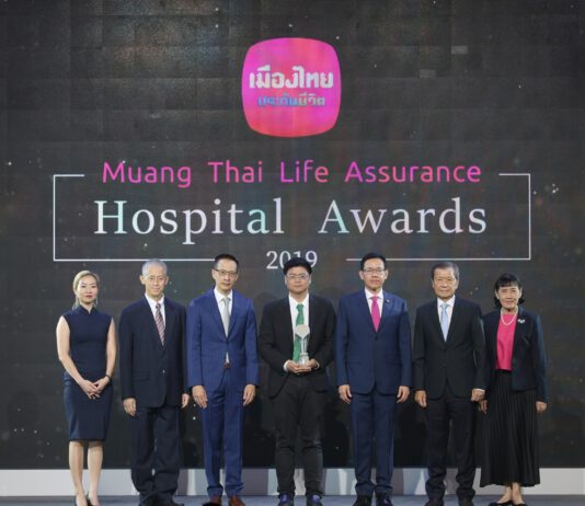 MTL ประกาศผลรางวัลโรงพยาบาล ยกระดับมาตรฐานบริการทางการแพทย์