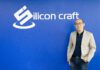 ซิลิคอน คราฟท์ เทคโนโลยี เปิดตัว ไมโครชิพอัจฉริยะด้านการแพทย์